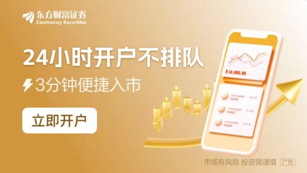 靠谱期货配资 北京商报侃股：“A字杀”的股票多数偏投机